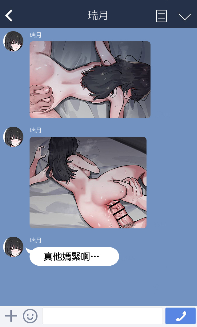 [k8on] 僕の彼女を取ってください [中国翻译] 20eme image