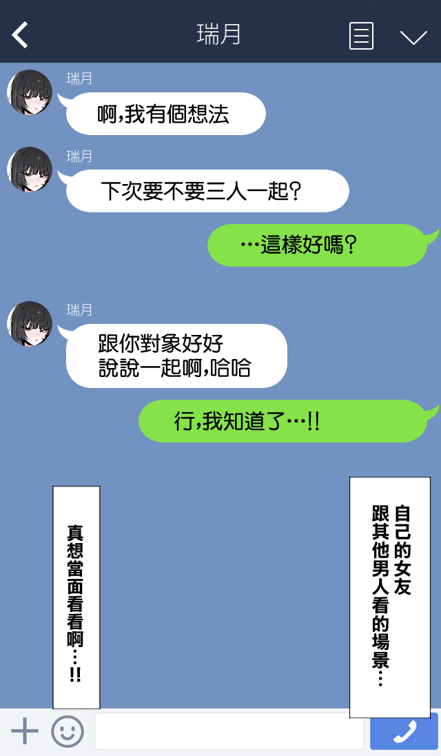 [k8on] 僕の彼女を取ってください [中国翻译] 24eme image