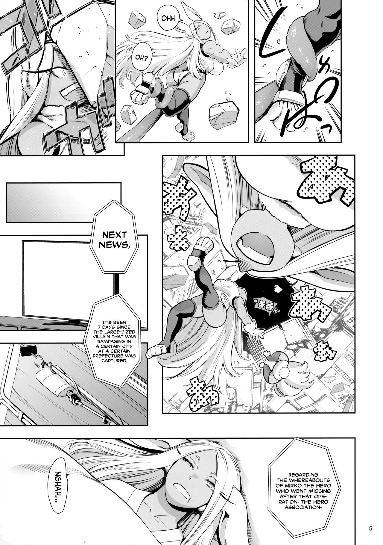 [Maguro☆Fiction (Tuna Empire)] Goshimei wa Usagi desu ka | Is Your Request A Bunny? (Boku no Hero Academia) [English] {Doujins.com} 画像番号 4