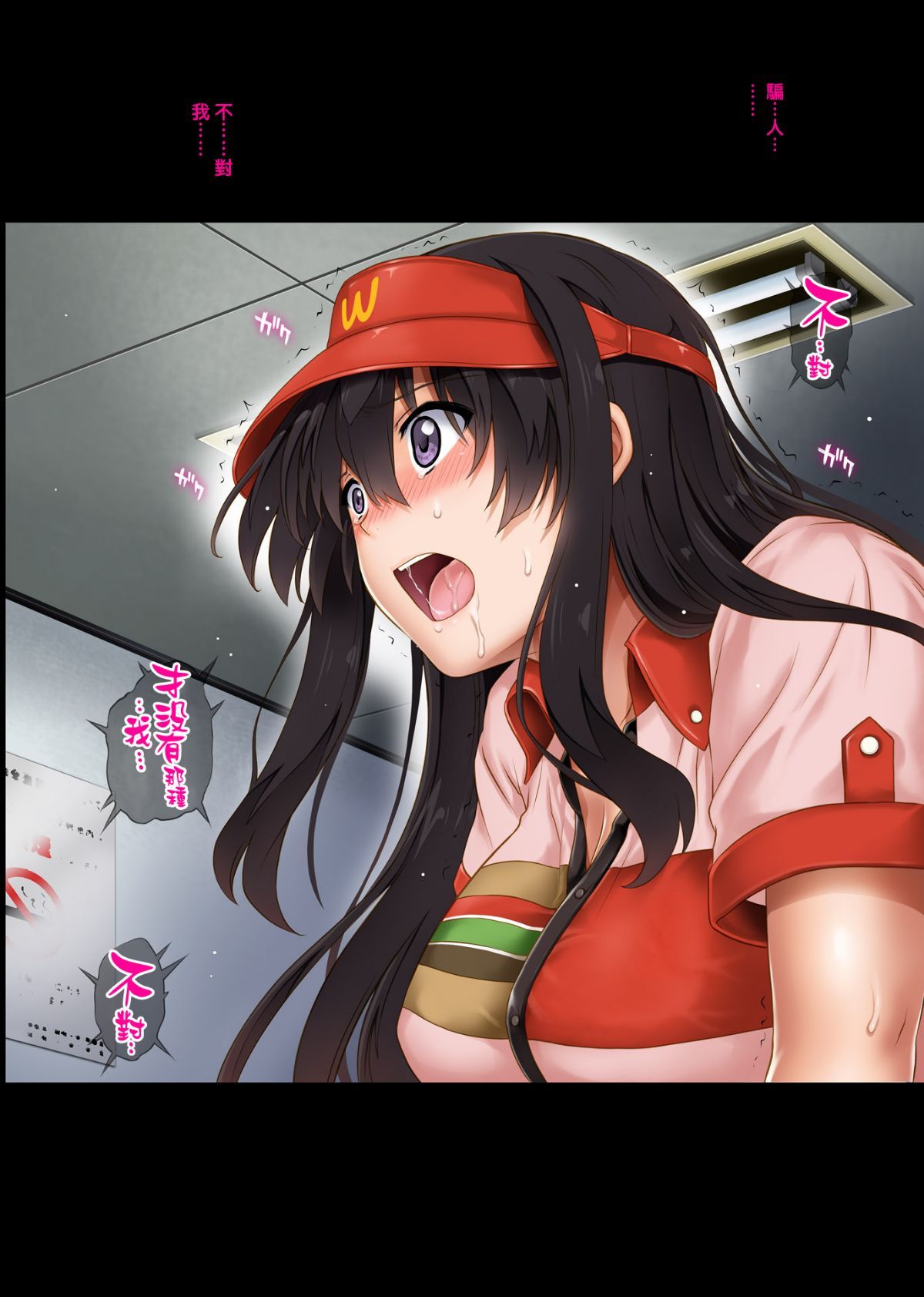 [Cyclone (Izumi, Reizei)] Kare to Watashi to Tenchou no Shinya Kinmu 1-3 Gojitsudan [Chinese] [Digital] numero di immagine  119