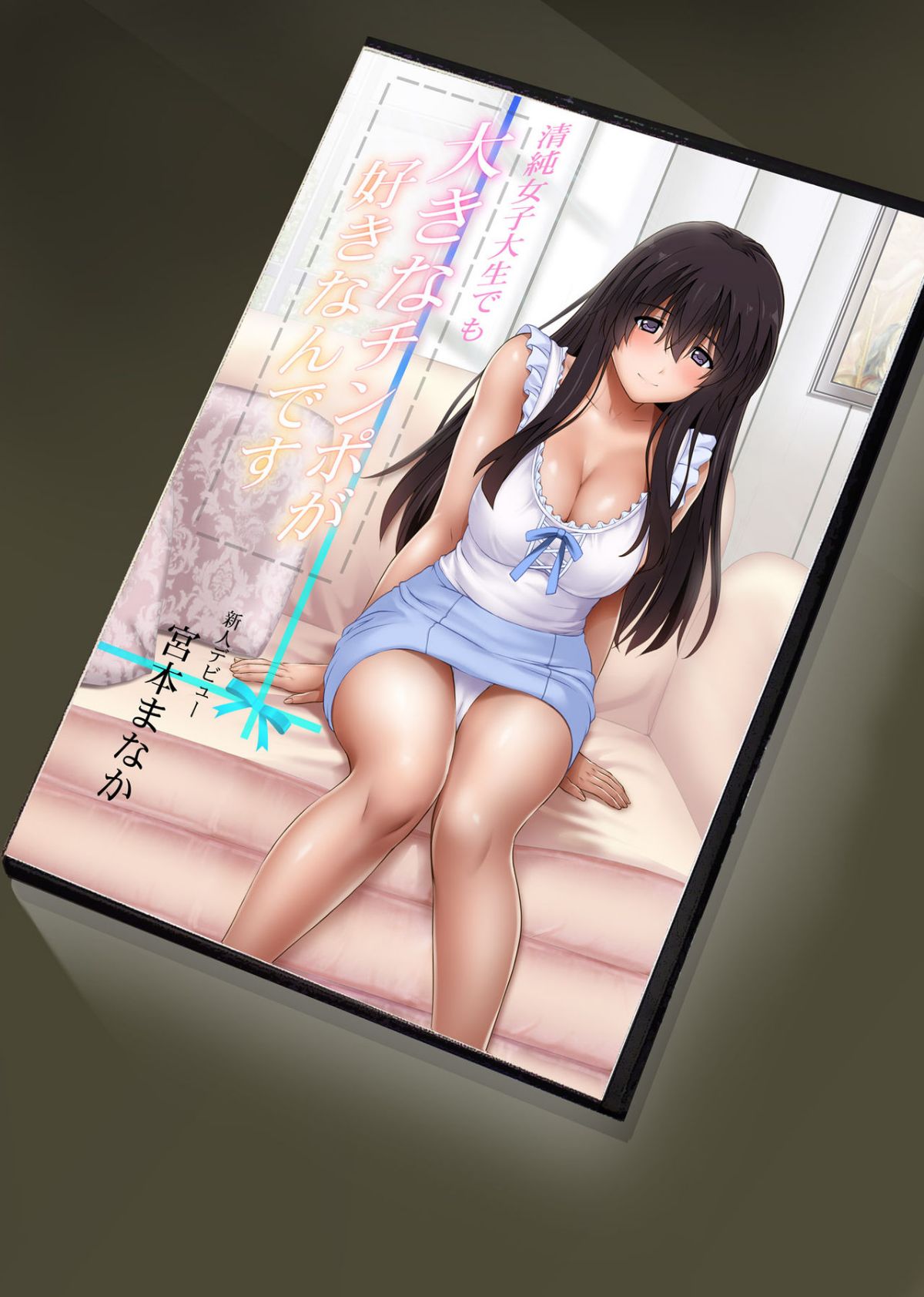 [Cyclone (Izumi, Reizei)] Kare to Watashi to Tenchou no Shinya Kinmu 1-3 Gojitsudan [Chinese] [Digital] numero di immagine  179