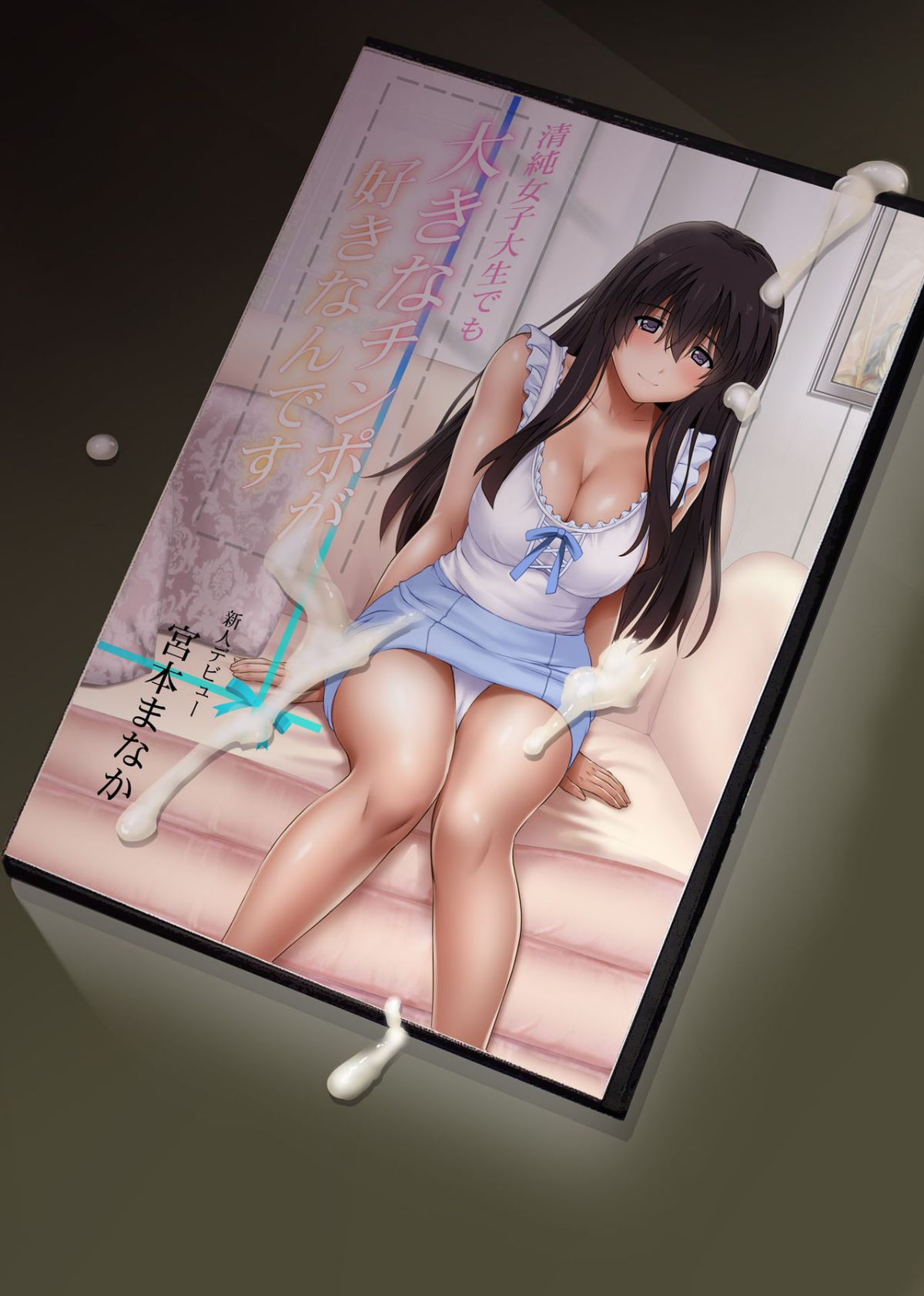 [Cyclone (Izumi, Reizei)] Kare to Watashi to Tenchou no Shinya Kinmu 1-3 Gojitsudan [Chinese] [Digital] numero di immagine  180