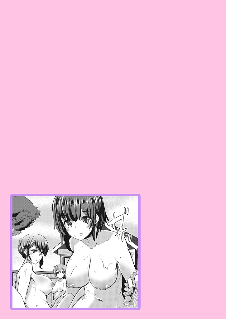 [Takara Akihito] Momoiro Kakurezato e Youkoso! ~Harem Mitsukechai mashita !?~ (Kakioroshi Omake Tsuki Tokusouban) 1 [Digital] изображение № 27