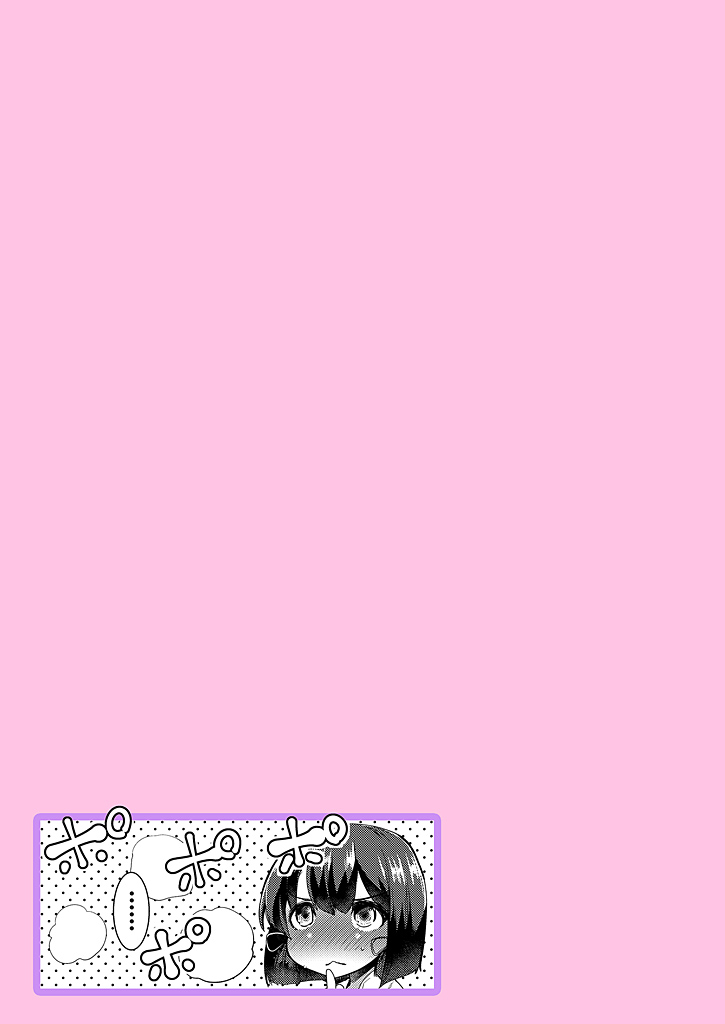 [Takara Akihito] Momoiro Kakurezato e Youkoso! ~Harem Mitsukechai mashita !?~ (Kakioroshi Omake Tsuki Tokusouban) 1 [Digital] изображение № 105