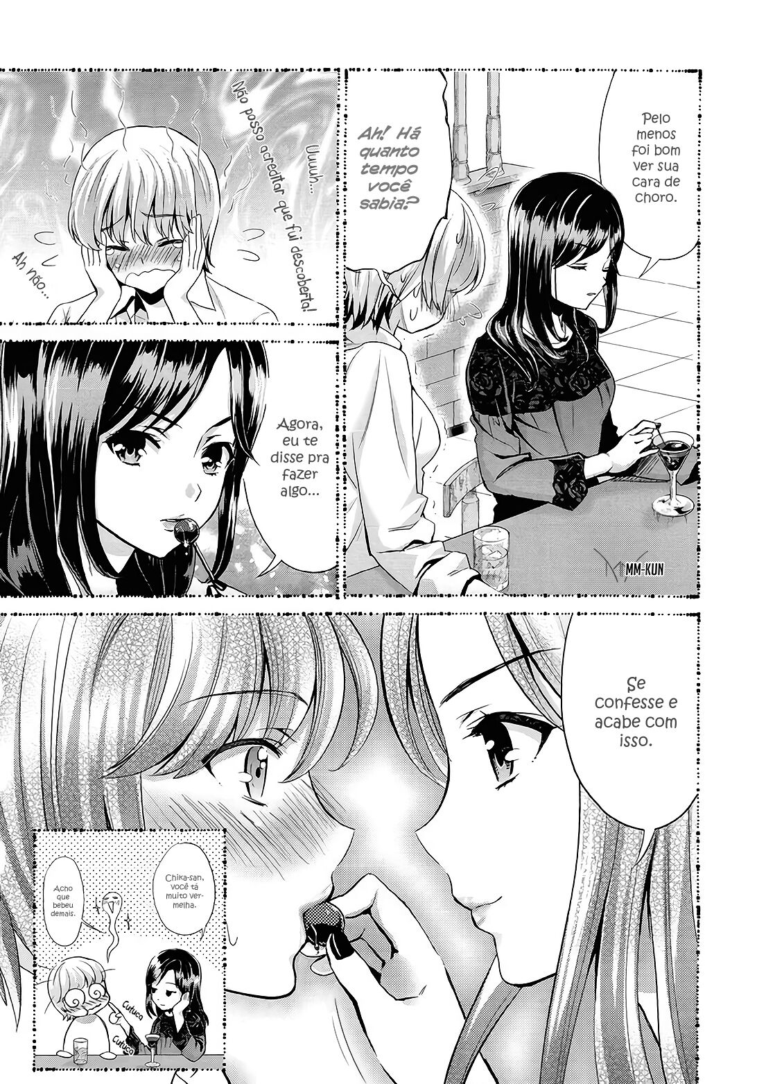 Aya Yuri (One Shot) 이미지 번호 8