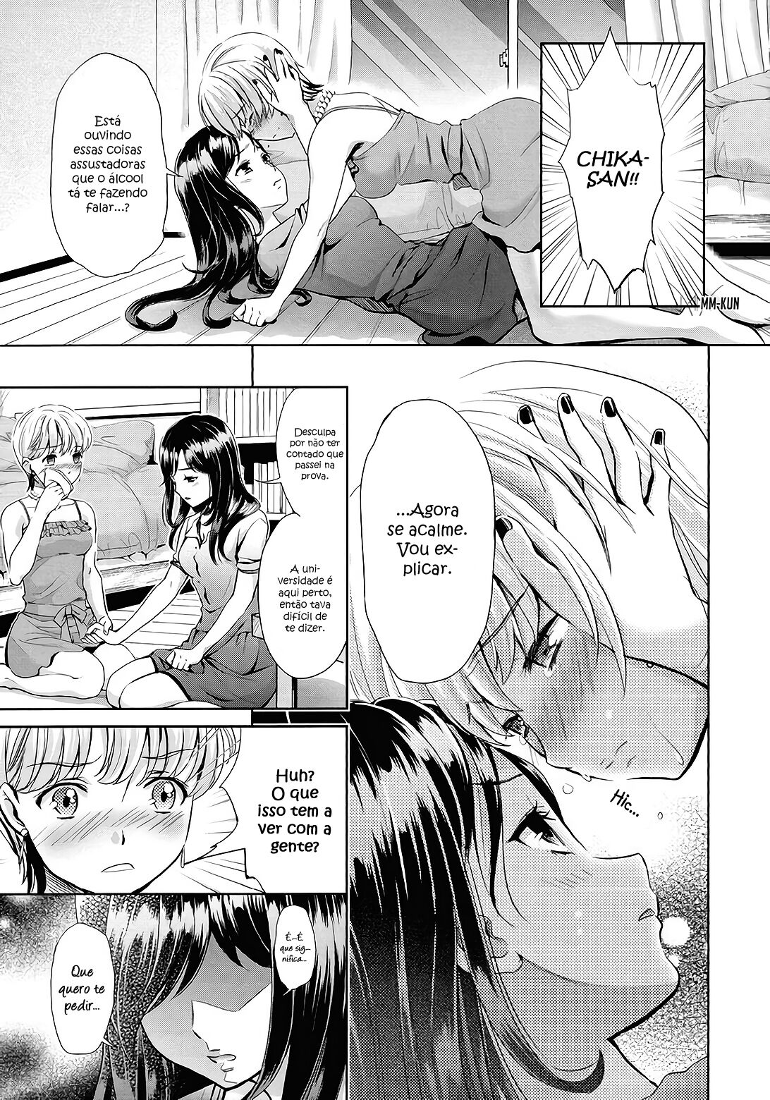 Aya Yuri (One Shot) 이미지 번호 13