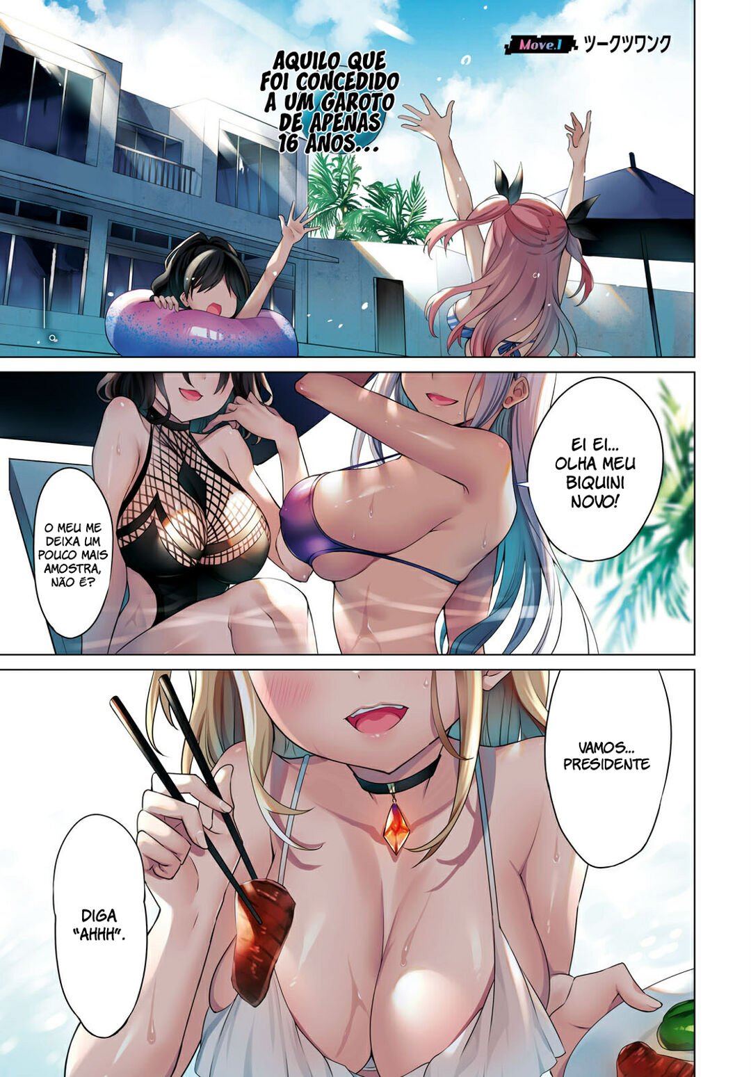 Strategic Lovers capítulo 01 图片编号 1