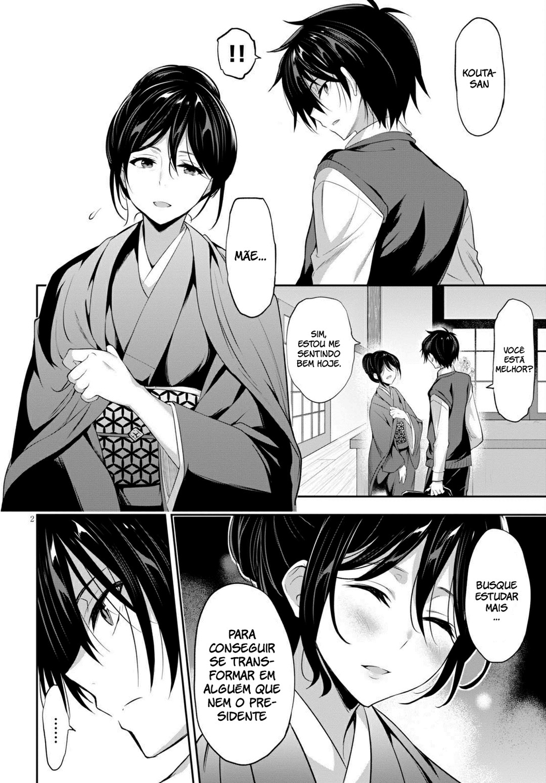 Strategic Lovers capítulo 01 图片编号 6