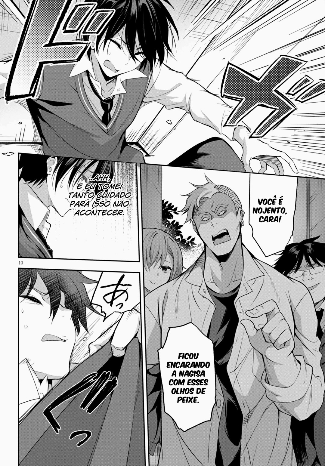 Strategic Lovers capítulo 01 图片编号 14