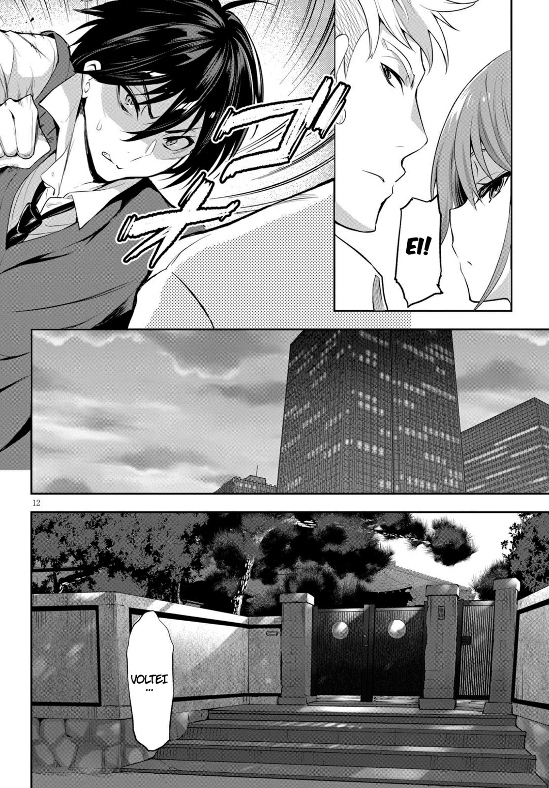 Strategic Lovers capítulo 01 图片编号 16