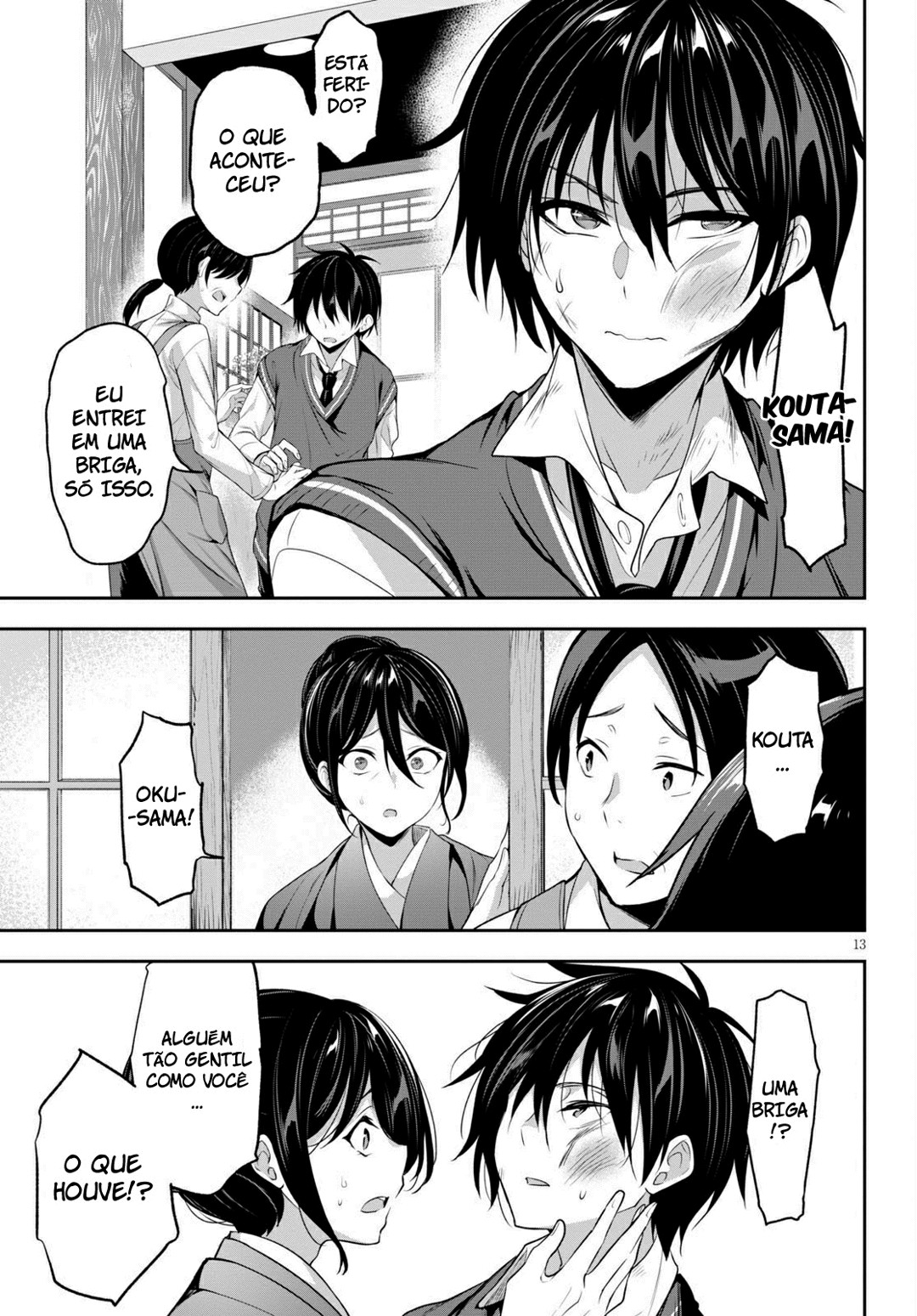 Strategic Lovers capítulo 01 图片编号 17