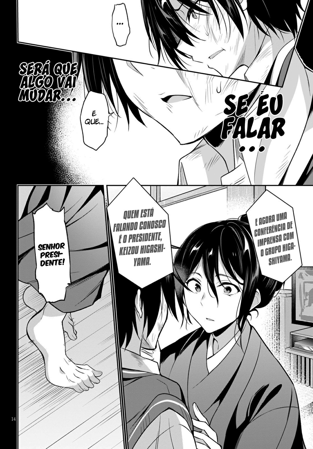 Strategic Lovers capítulo 01 图片编号 18