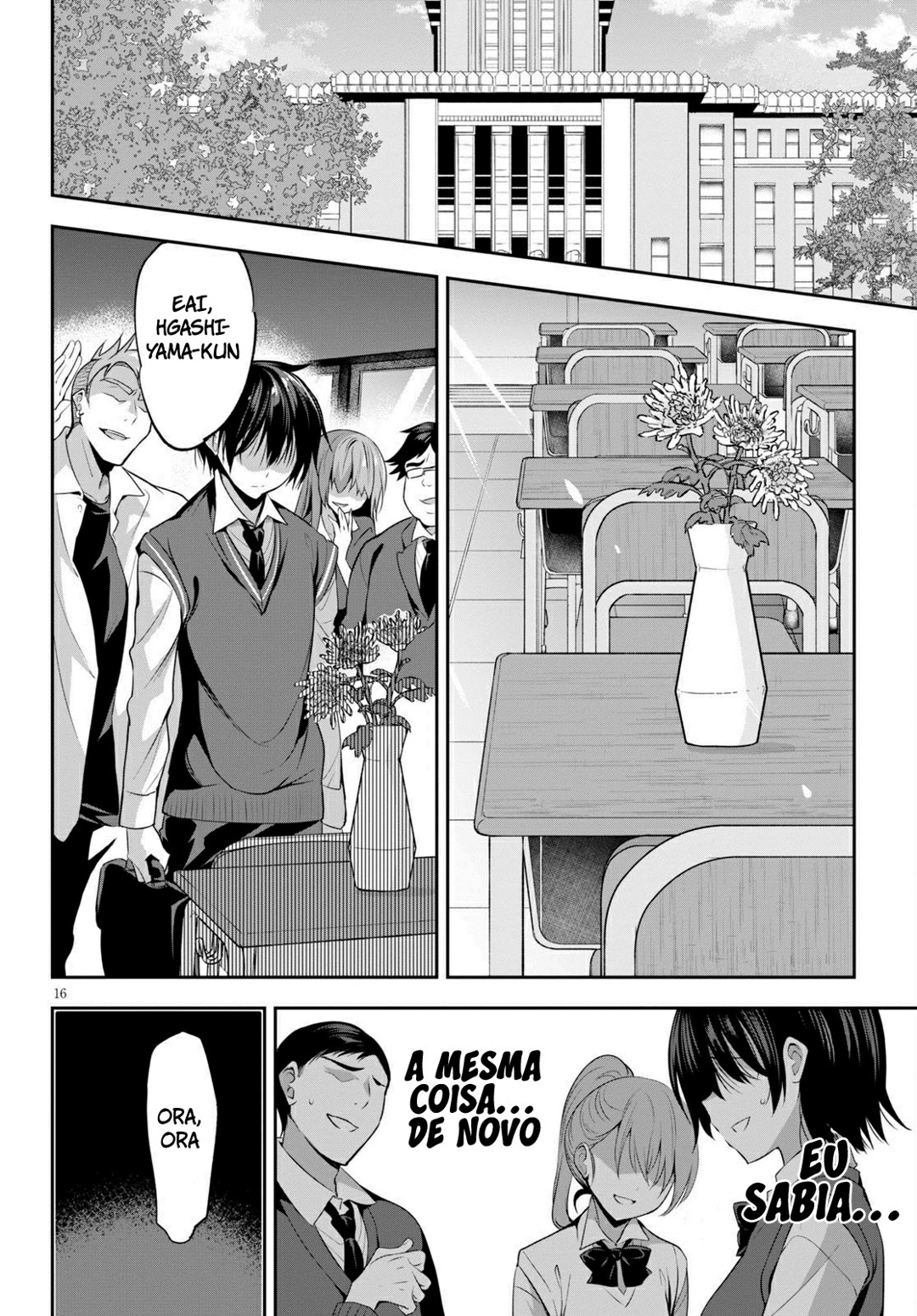 Strategic Lovers capítulo 01 图片编号 20