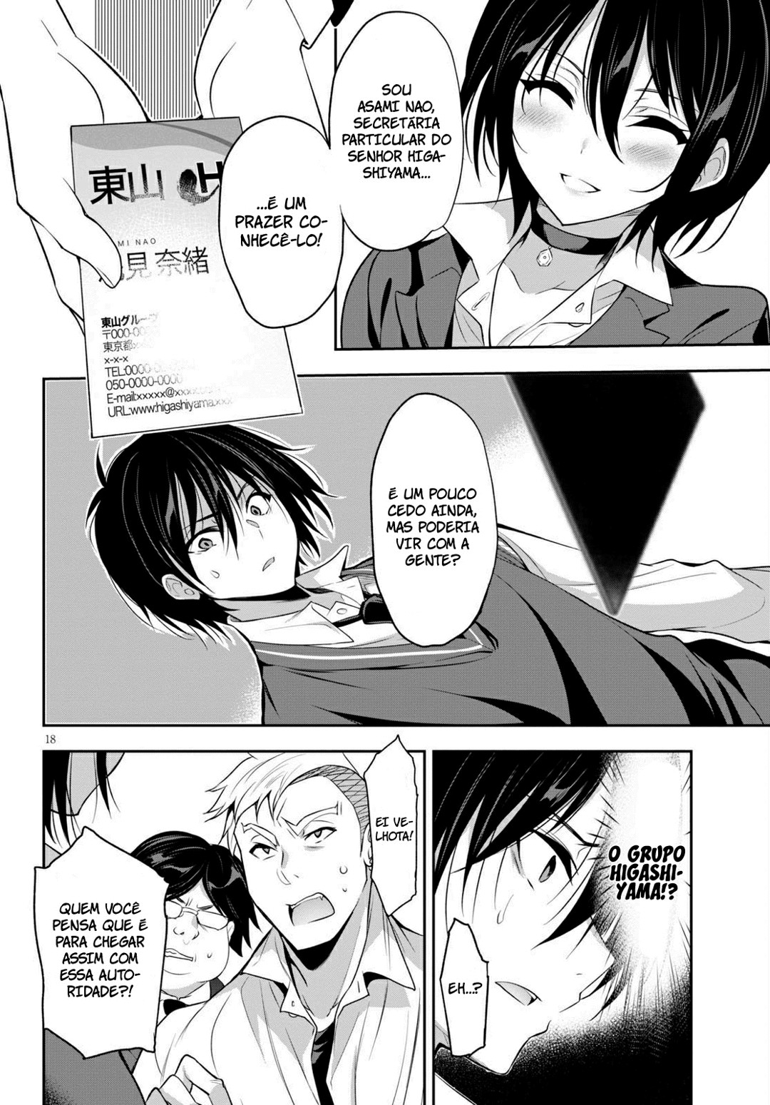 Strategic Lovers capítulo 01 图片编号 22