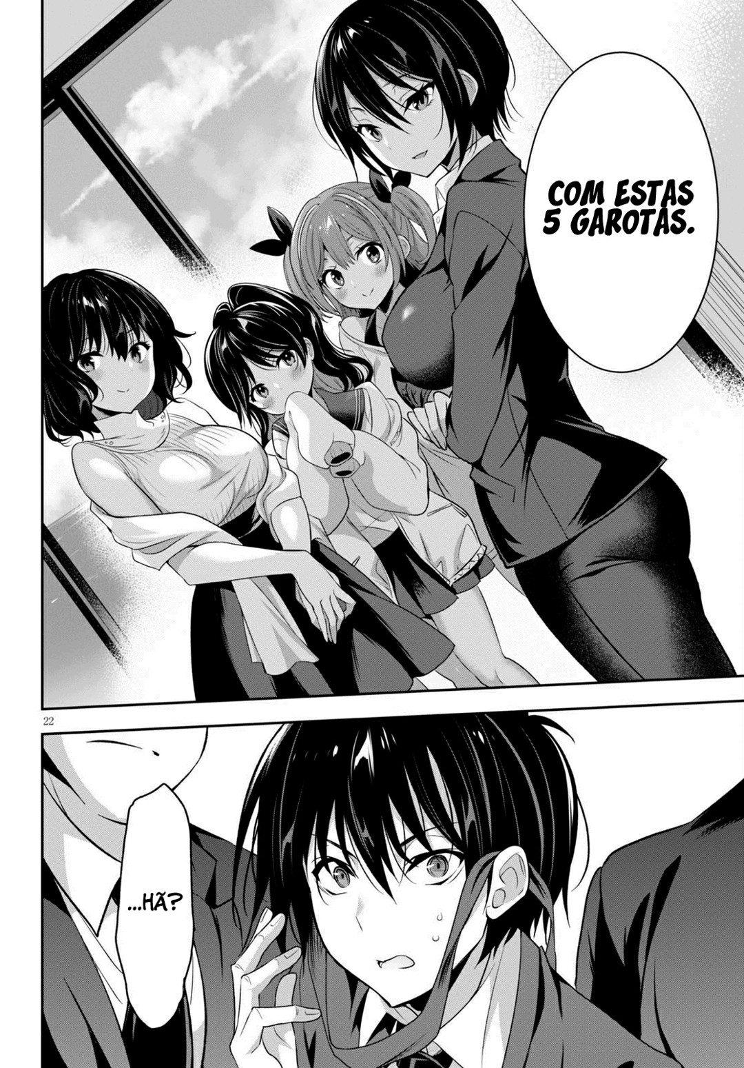 Strategic Lovers capítulo 01 图片编号 26