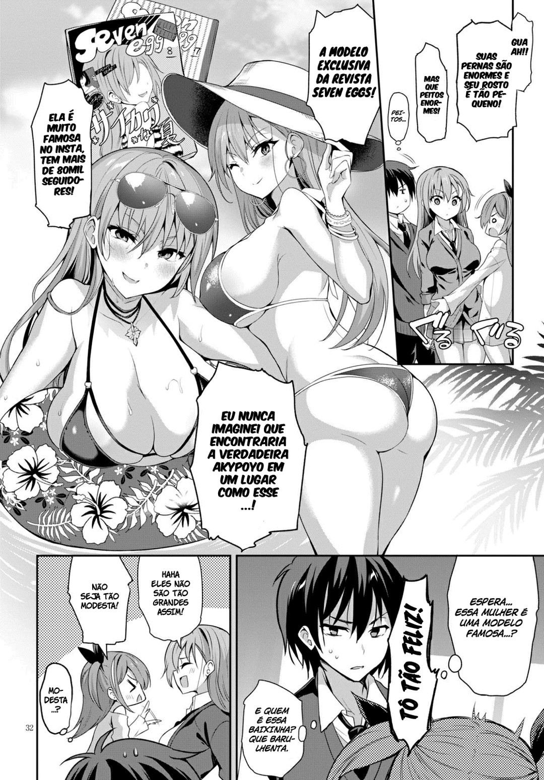 Strategic Lovers capítulo 01 图片编号 36