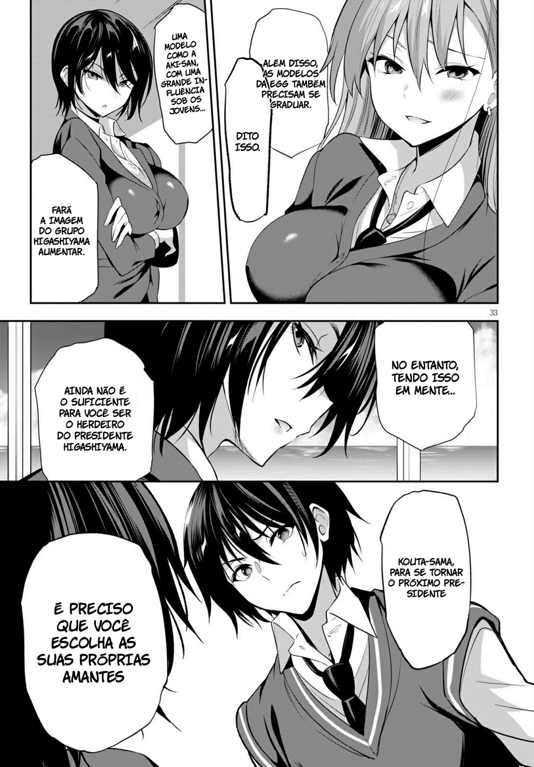 Strategic Lovers capítulo 01 图片编号 37