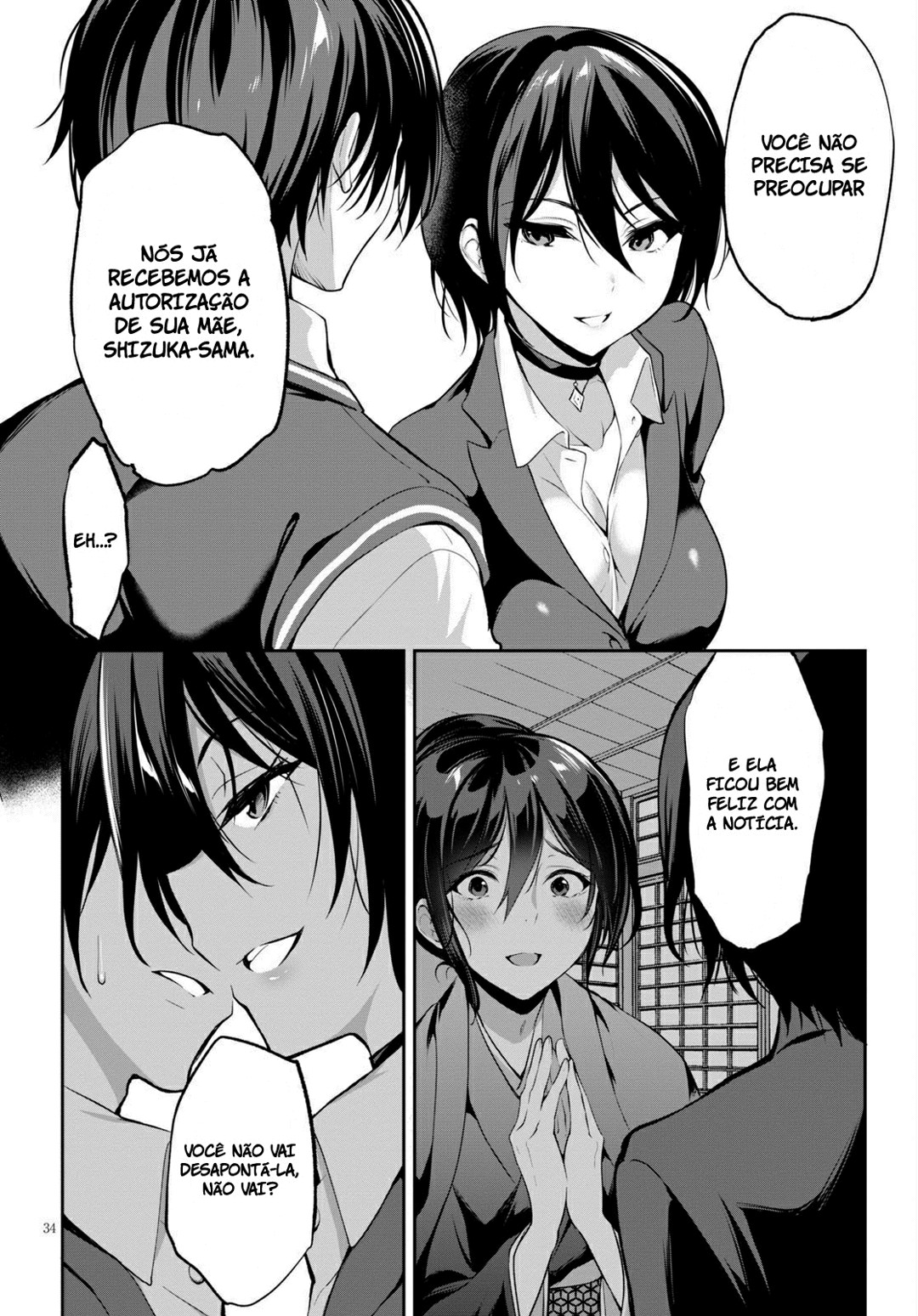 Strategic Lovers capítulo 01 图片编号 38