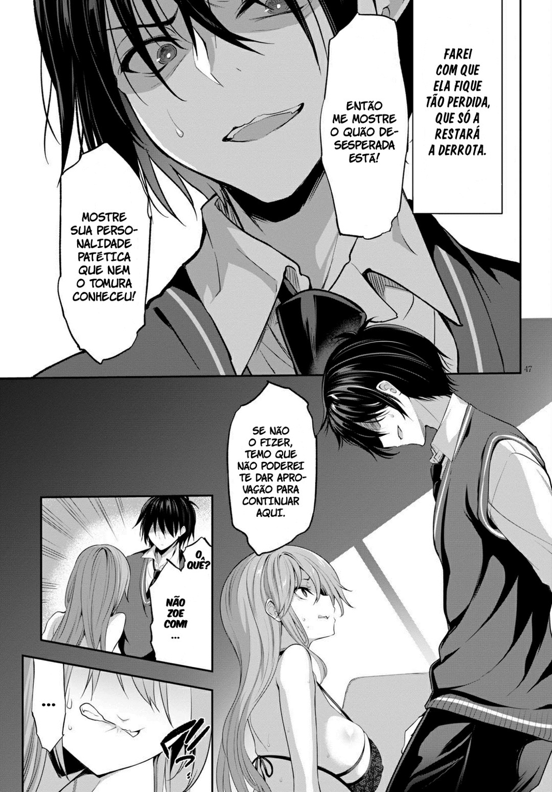 Strategic Lovers capítulo 01 图片编号 51