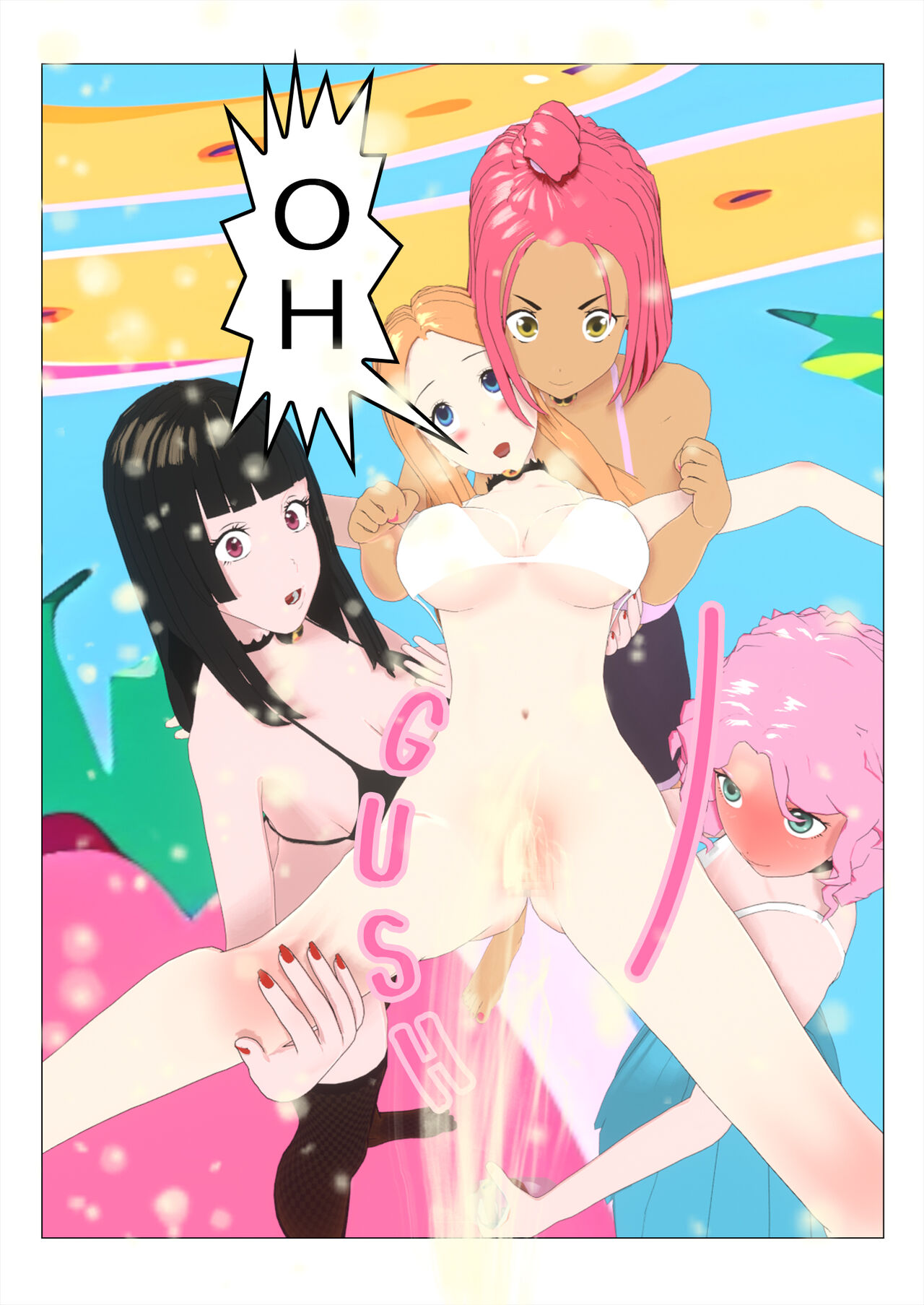 Sex Game Level 2-3 [OC] (English) image number 17