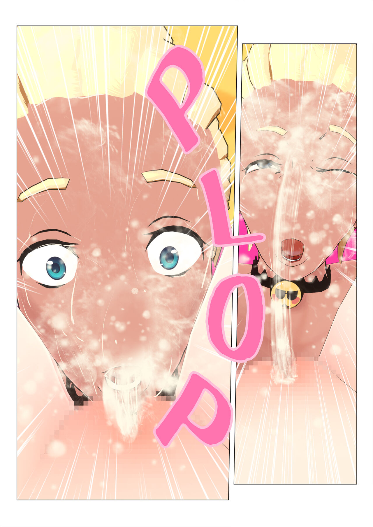 Sex Game Level 2-3 [OC] (English) image number 22