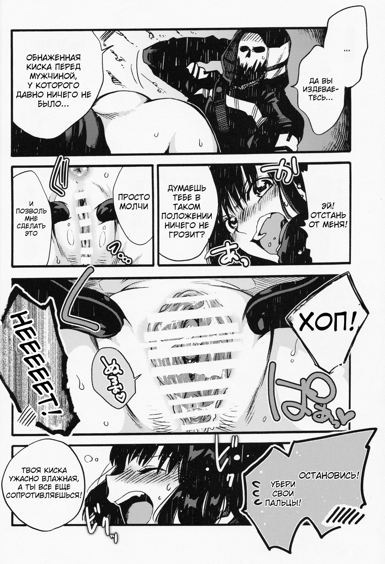 [FUKUFUKU KITCHEN (ODASHI)] Joe-kun to Min-chan no Hon (Dead by Daylight) [Russian] [Digital] 画像番号 9