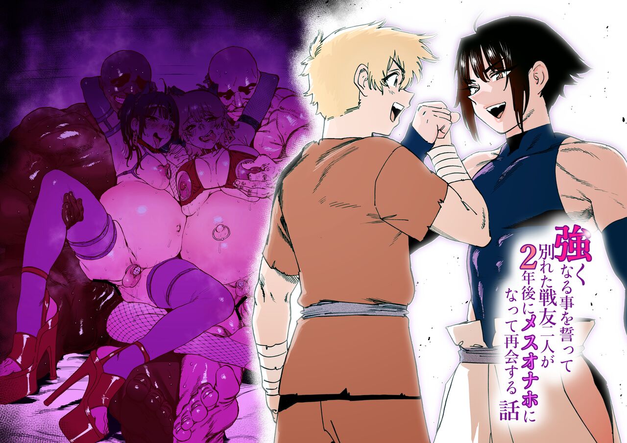 (Horieros) -  Two  Female Masturbators - French - Censured image number 1