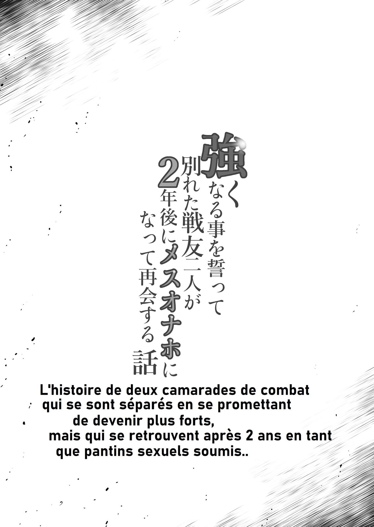 (Horieros) -  Two  Female Masturbators - French - Censured image number 2