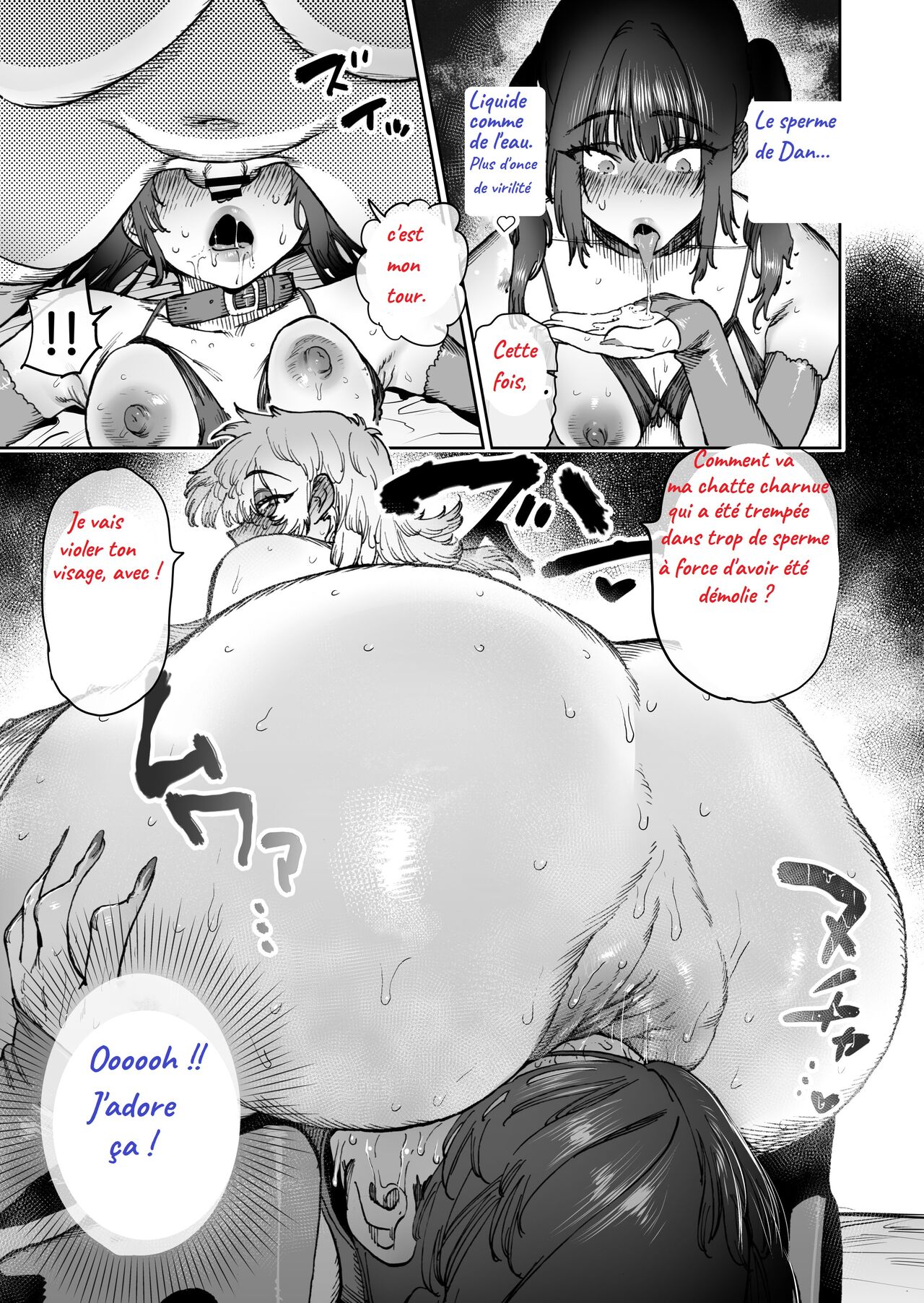 (Horieros) -  Two  Female Masturbators - French - Censured image number 42