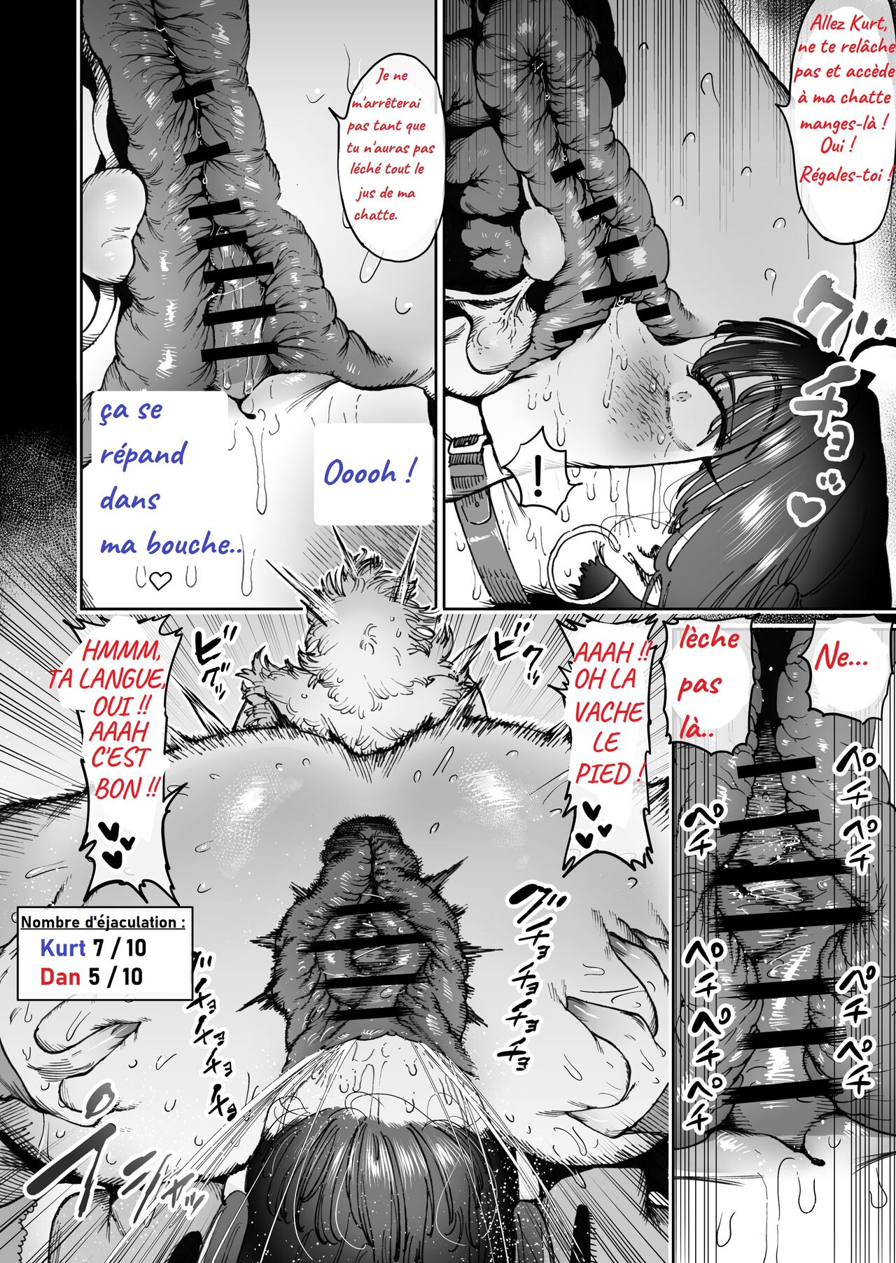 (Horieros) -  Two  Female Masturbators - French - Censured image number 43