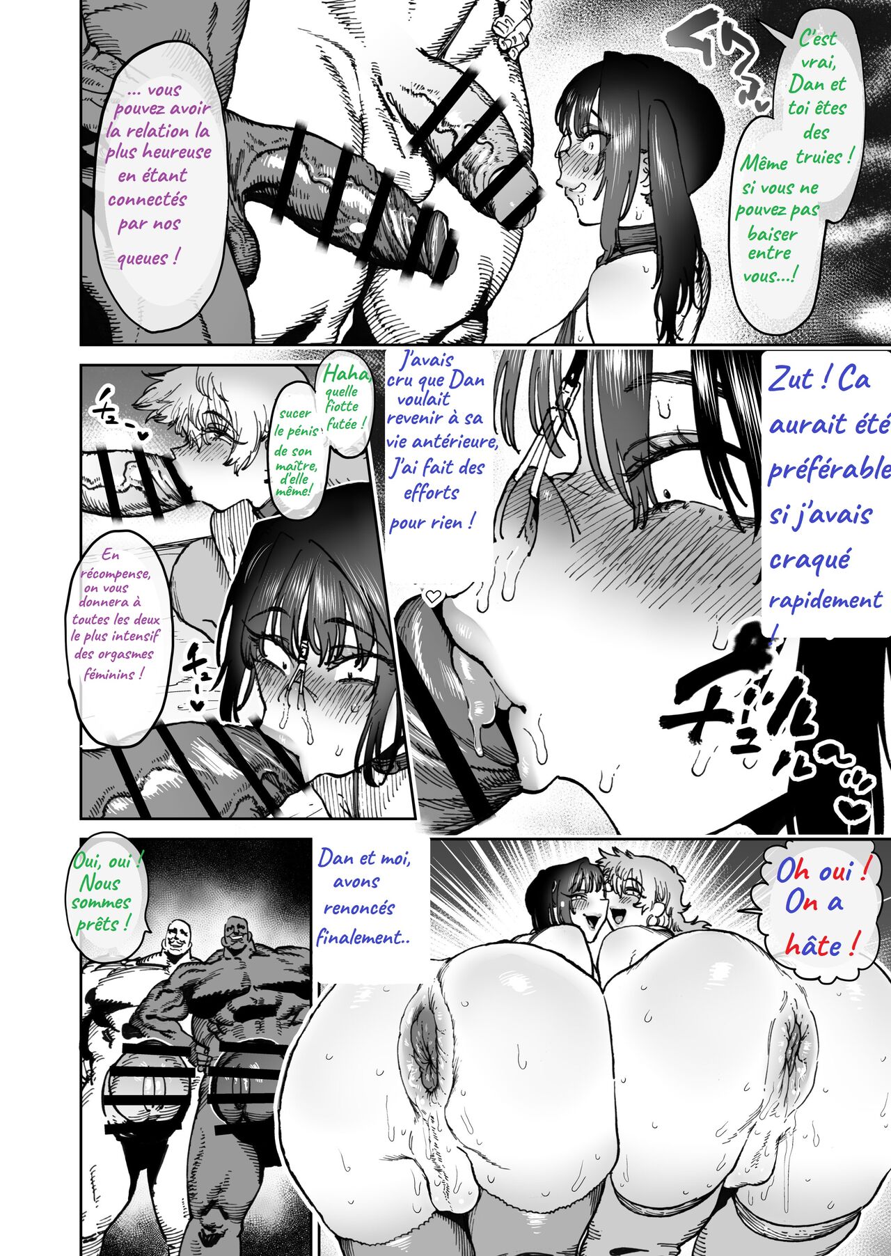 (Horieros) -  Two  Female Masturbators - French - Censured image number 59