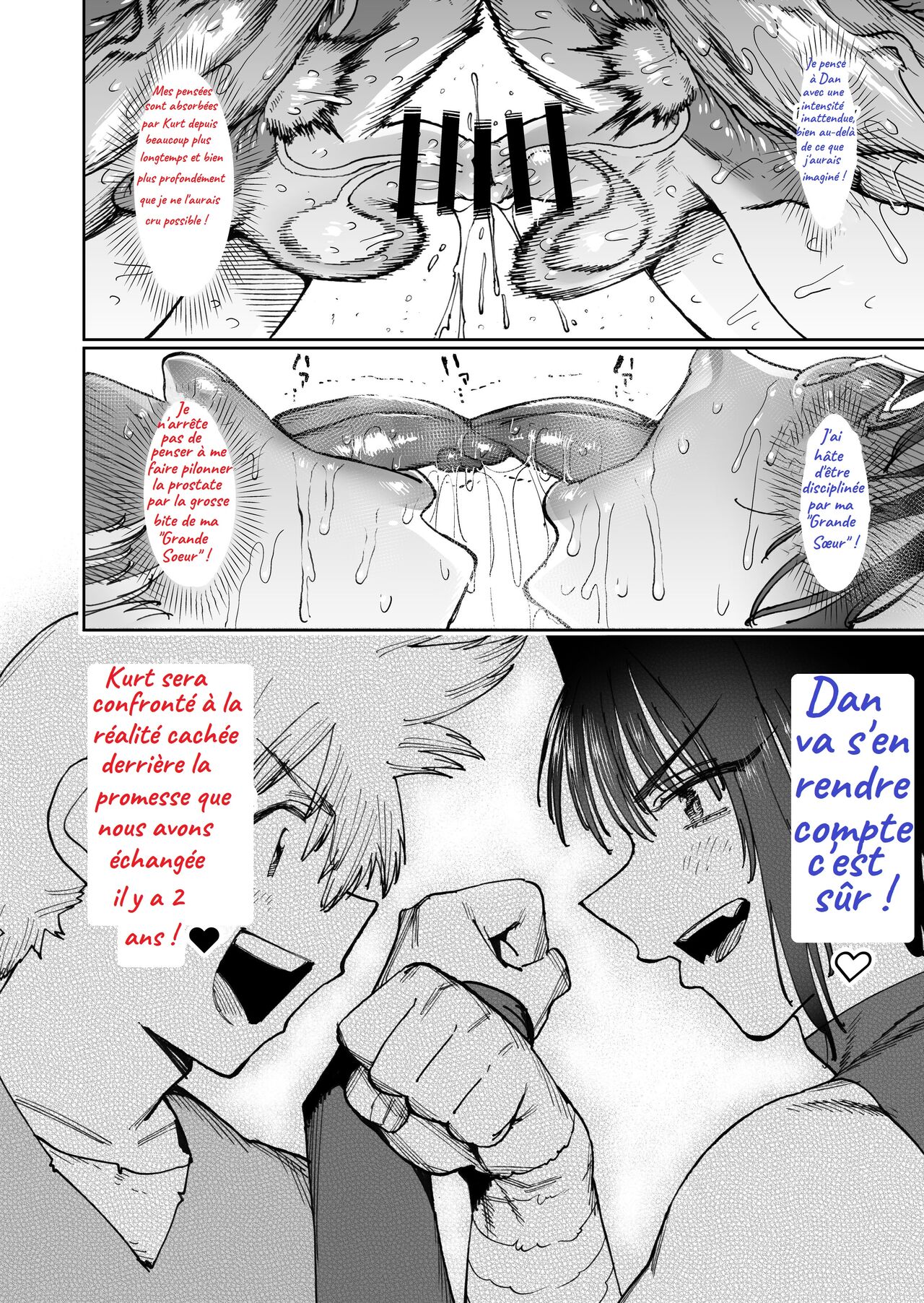 (Horieros) -  Two  Female Masturbators - French - Censured image number 70