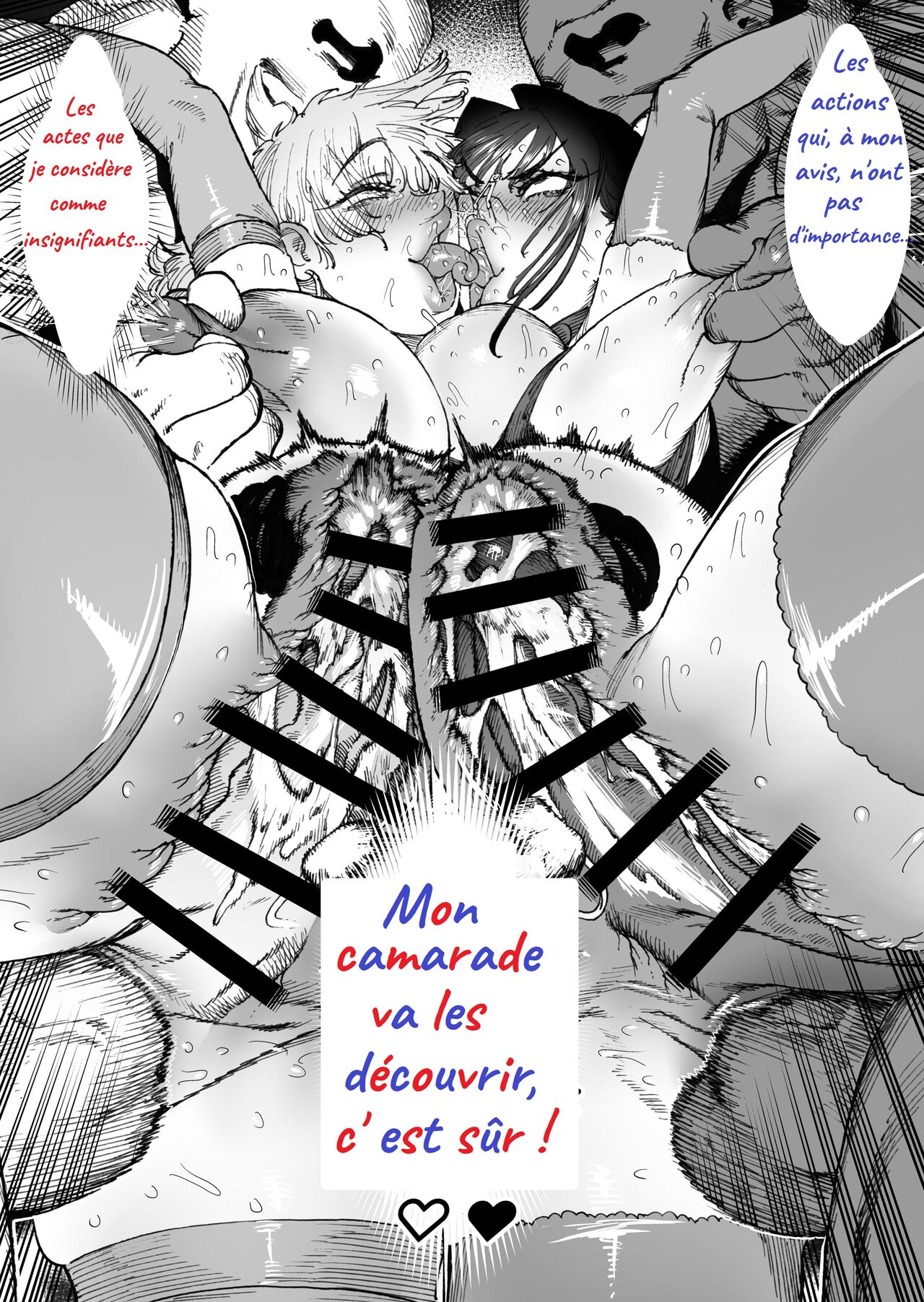 (Horieros) -  Two  Female Masturbators - French - Censured image number 71