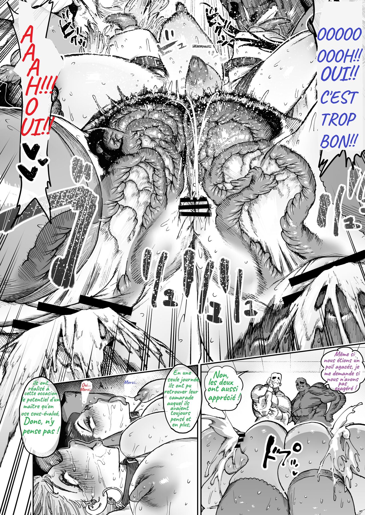 (Horieros) -  Two  Female Masturbators - French - Censured image number 72