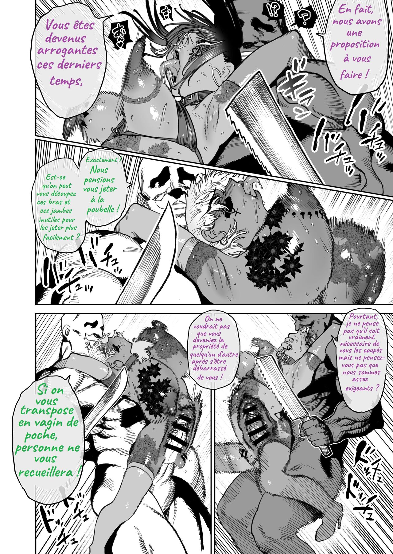 (Horieros) -  Two  Female Masturbators - French - Censured image number 84