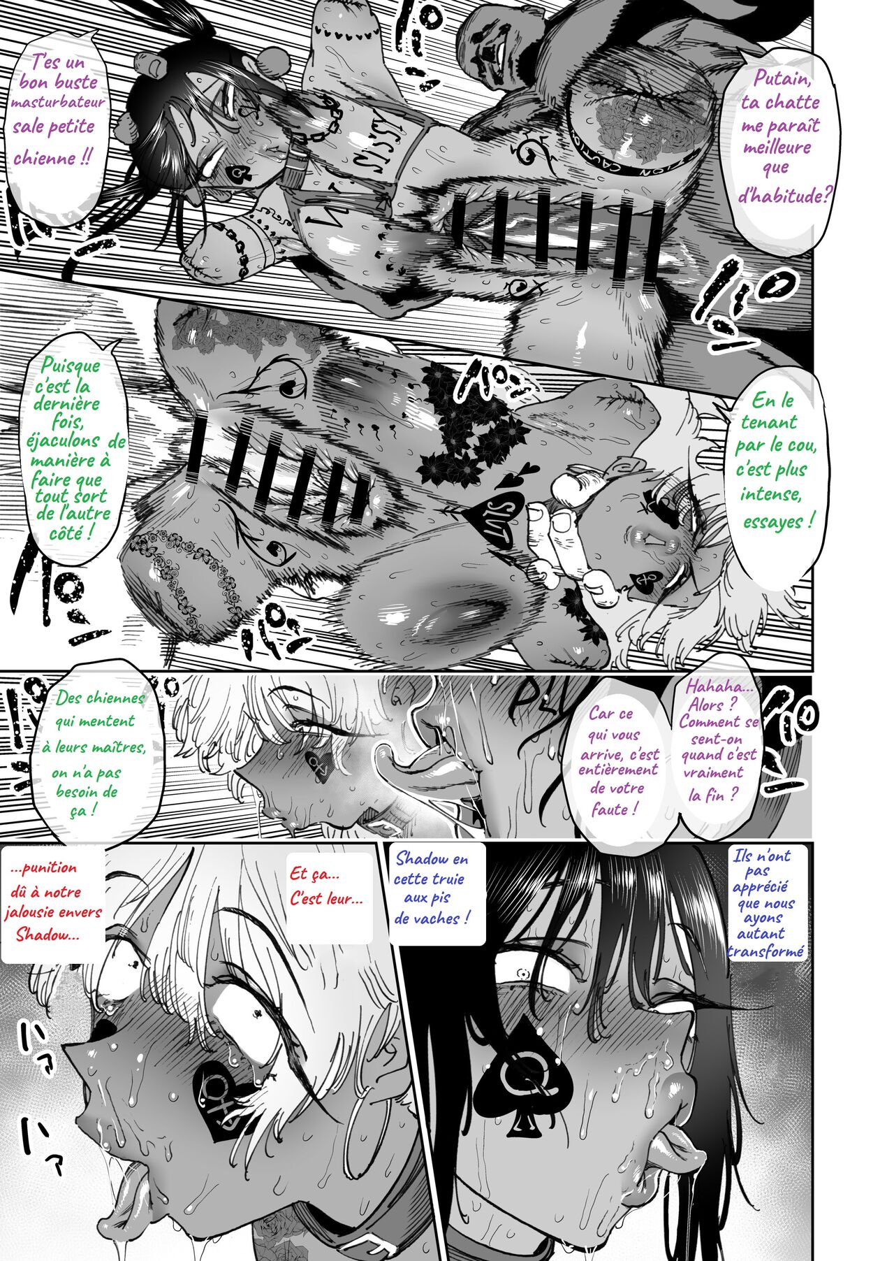 (Horieros) -  Two  Female Masturbators - French - Censured image number 88