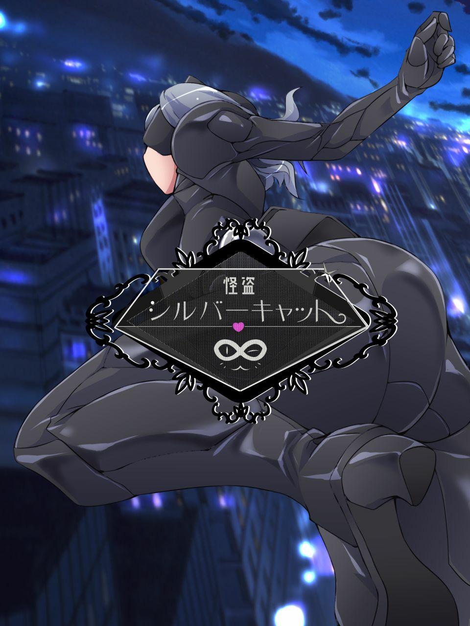 怪盗シルバーキャット漫画版 全話【中国翻訳】 numero di immagine  7