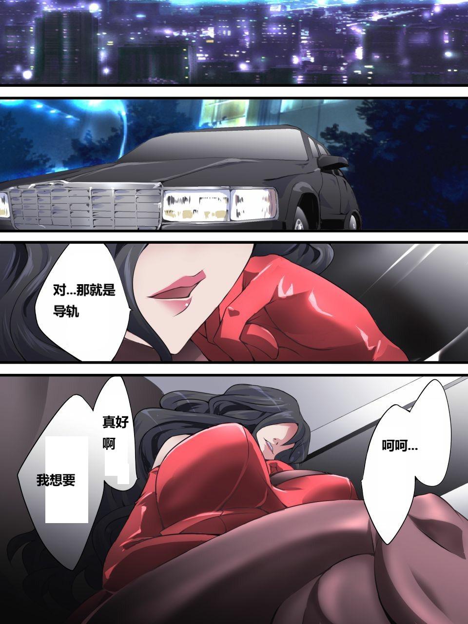 怪盗シルバーキャット漫画版 全話【中国翻訳】 numero di immagine  8