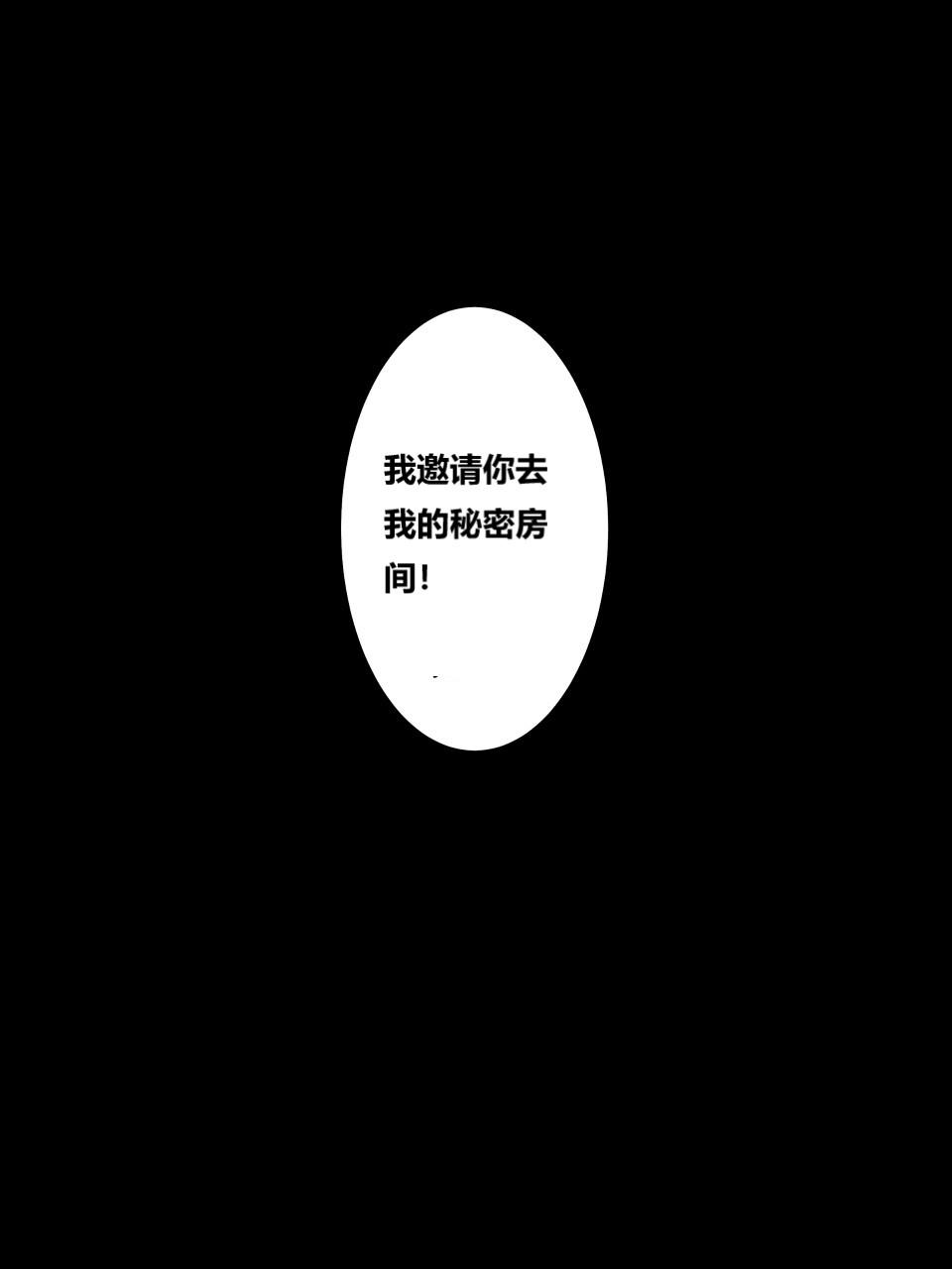 怪盗シルバーキャット漫画版 全話【中国翻訳】 numero di immagine  25