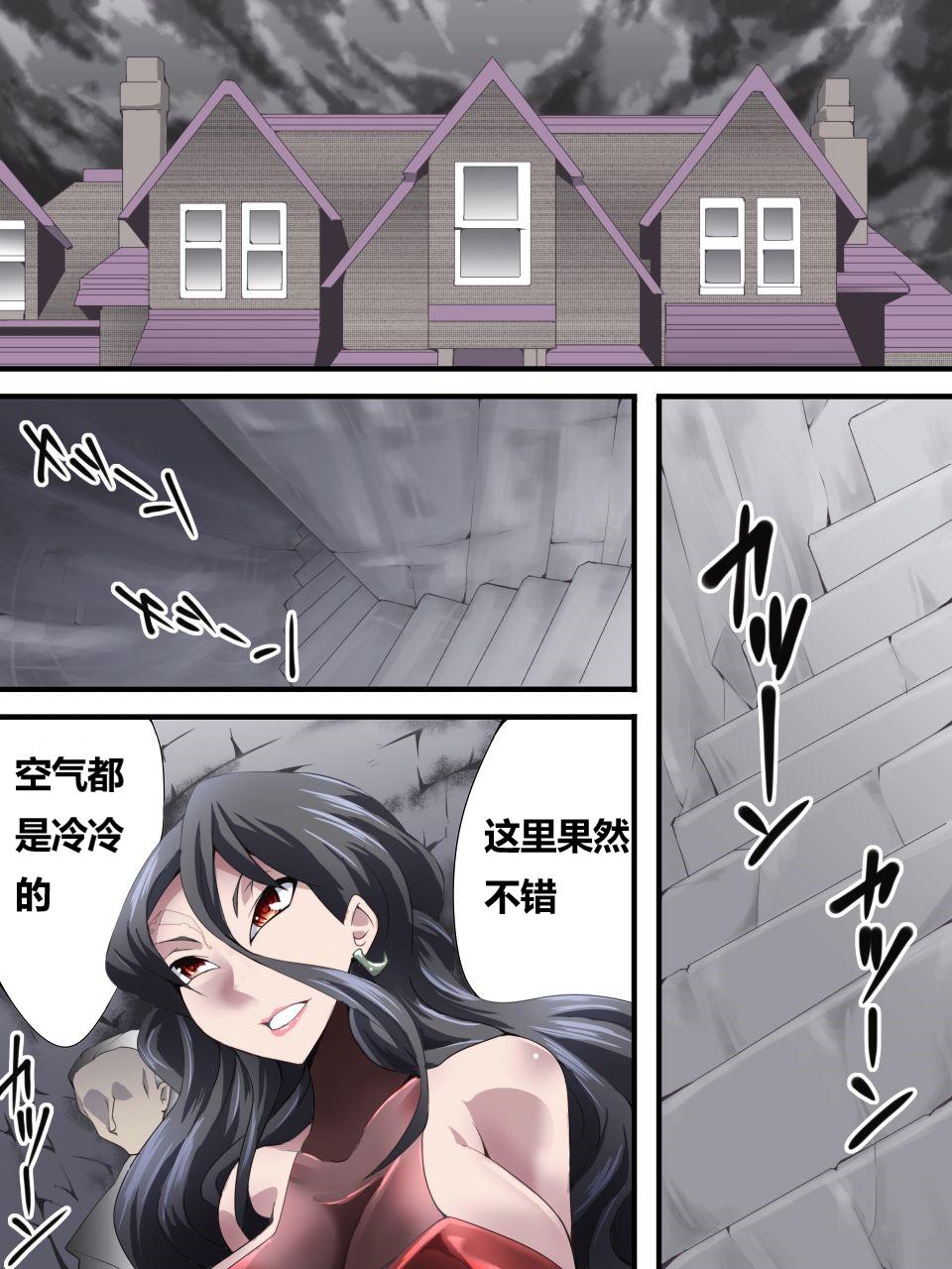 怪盗シルバーキャット漫画版 全話【中国翻訳】 numero di immagine  29