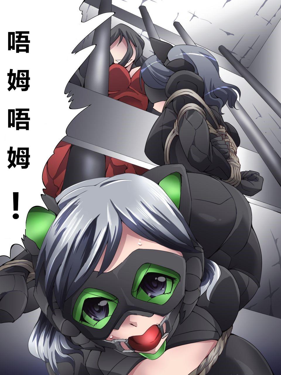 怪盗シルバーキャット漫画版 全話【中国翻訳】 numero di immagine  31