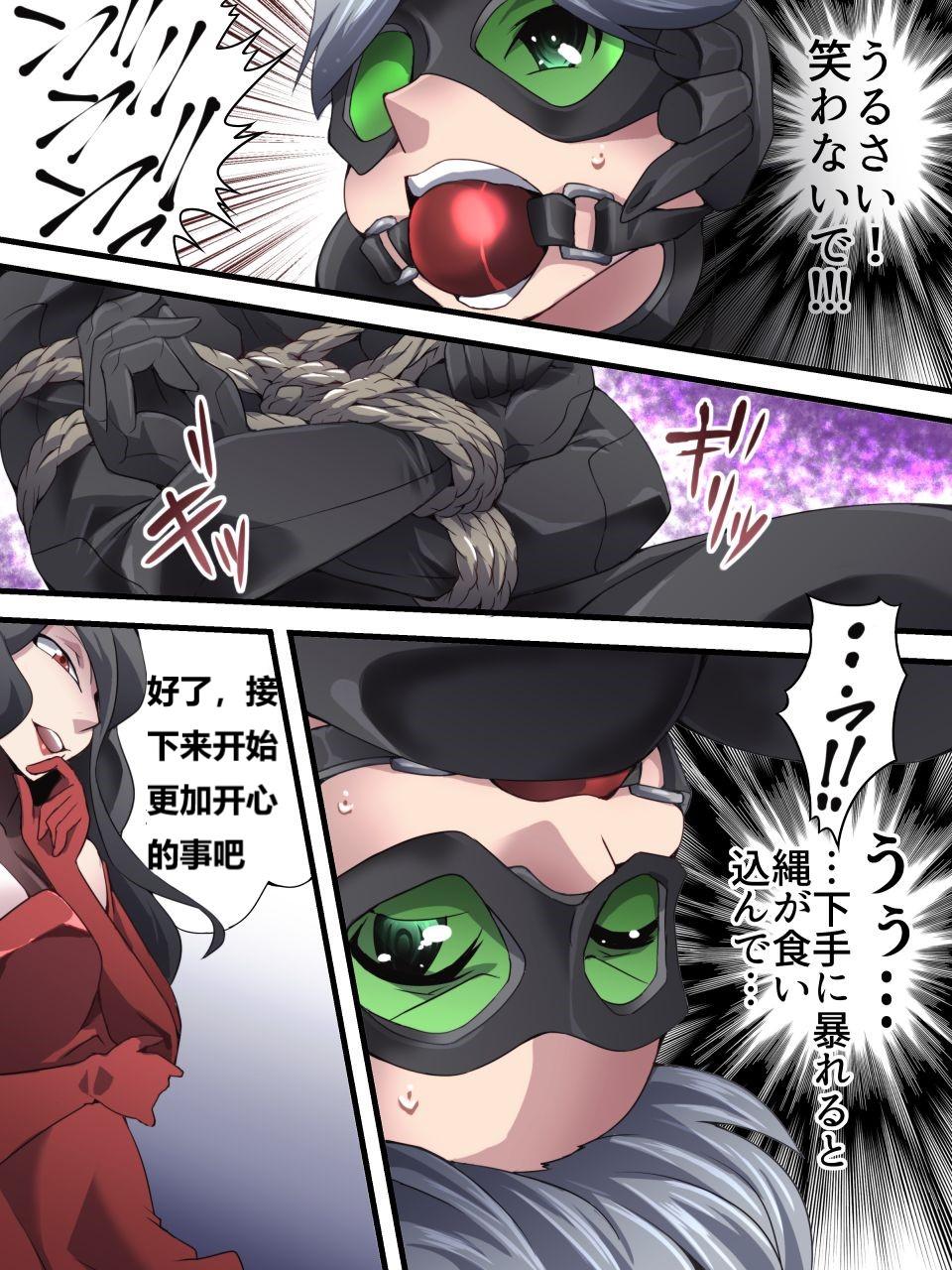 怪盗シルバーキャット漫画版 全話【中国翻訳】 numero di immagine  35