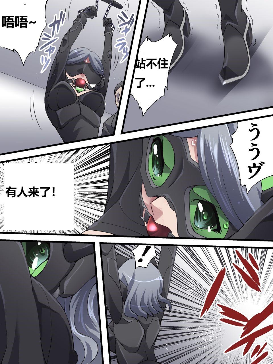 怪盗シルバーキャット漫画版 全話【中国翻訳】 numero di immagine  39