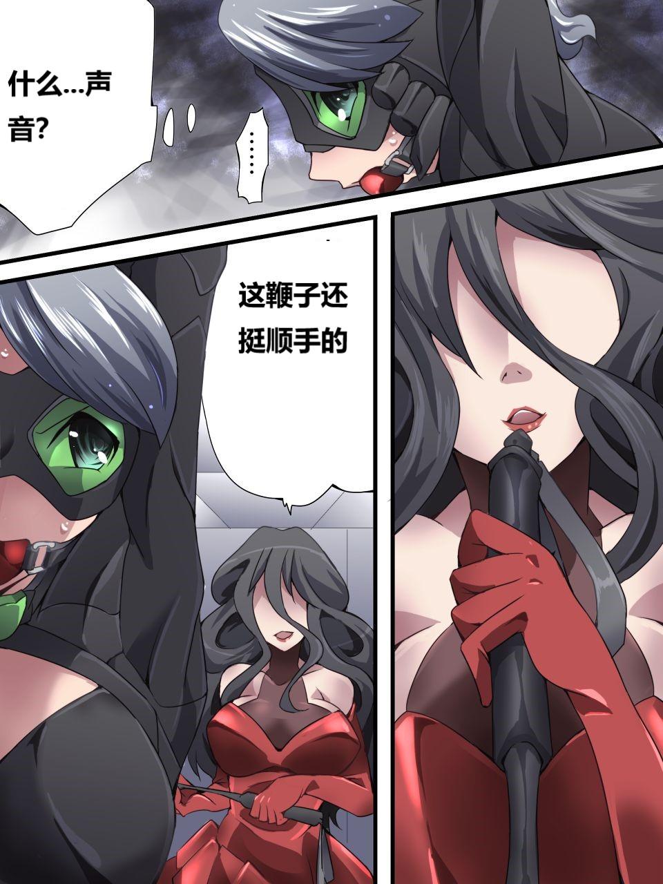 怪盗シルバーキャット漫画版 全話【中国翻訳】 numero di immagine  40