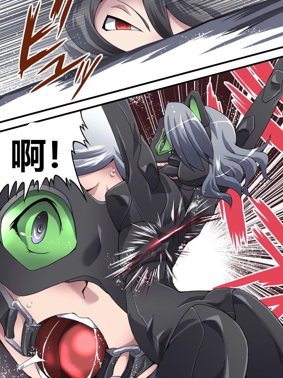 怪盗シルバーキャット漫画版 全話【中国翻訳】 numero di immagine  42