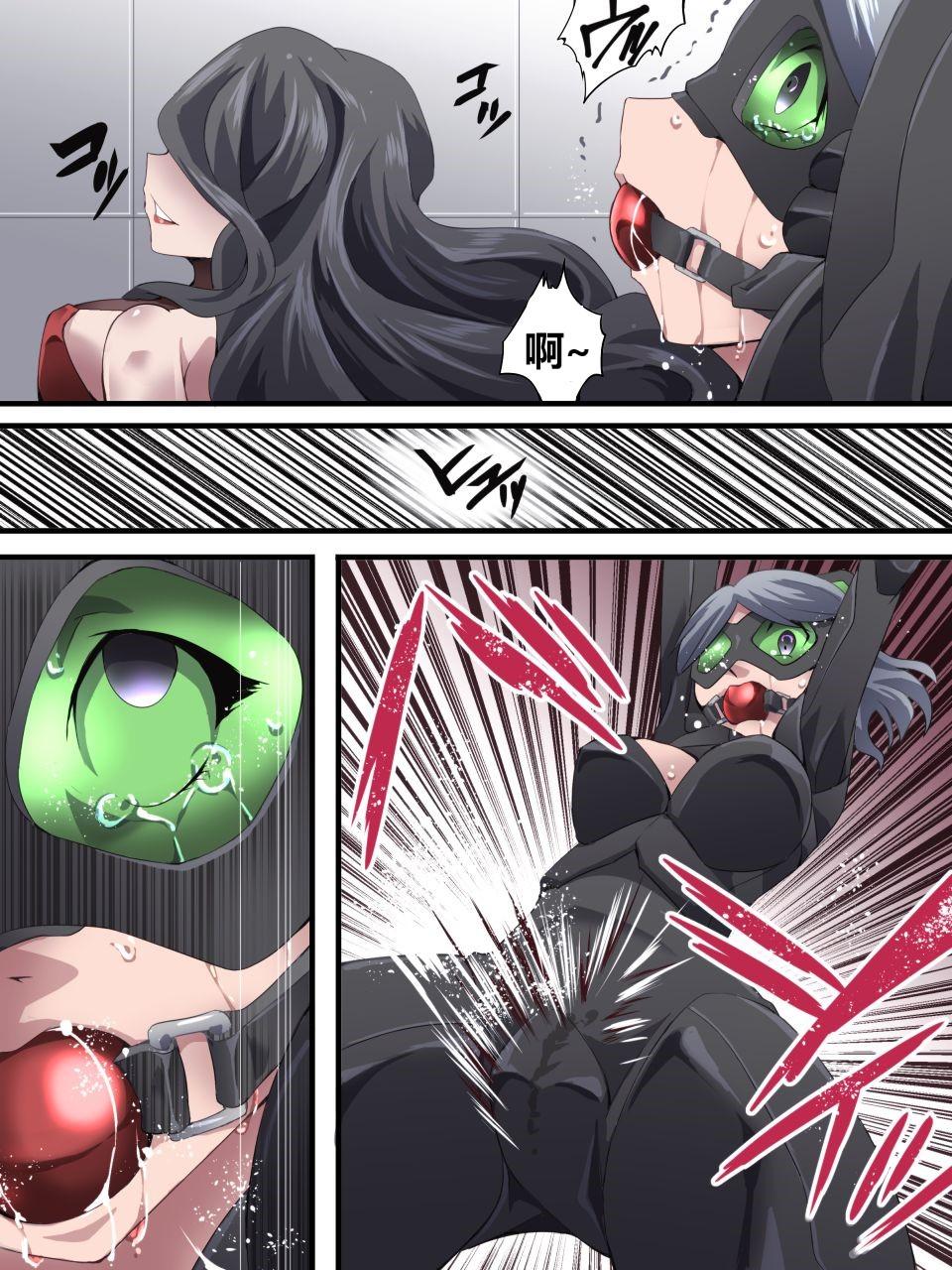 怪盗シルバーキャット漫画版 全話【中国翻訳】 numero di immagine  49