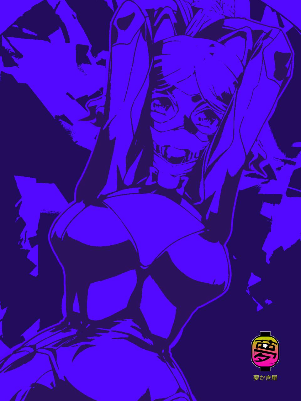 怪盗シルバーキャット漫画版 全話【中国翻訳】 numero di immagine  50