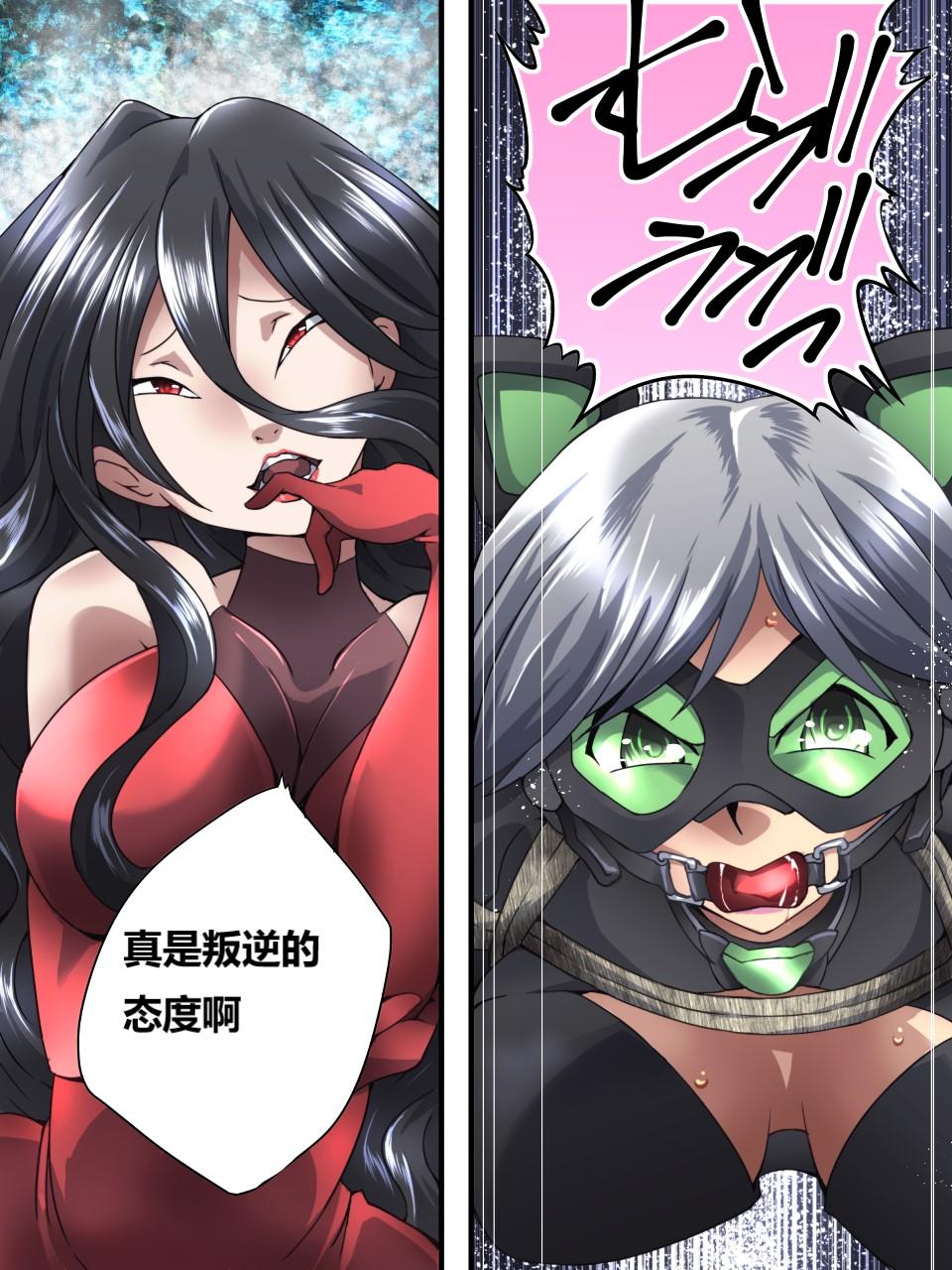 怪盗シルバーキャット漫画版 全話【中国翻訳】 numero di immagine  53