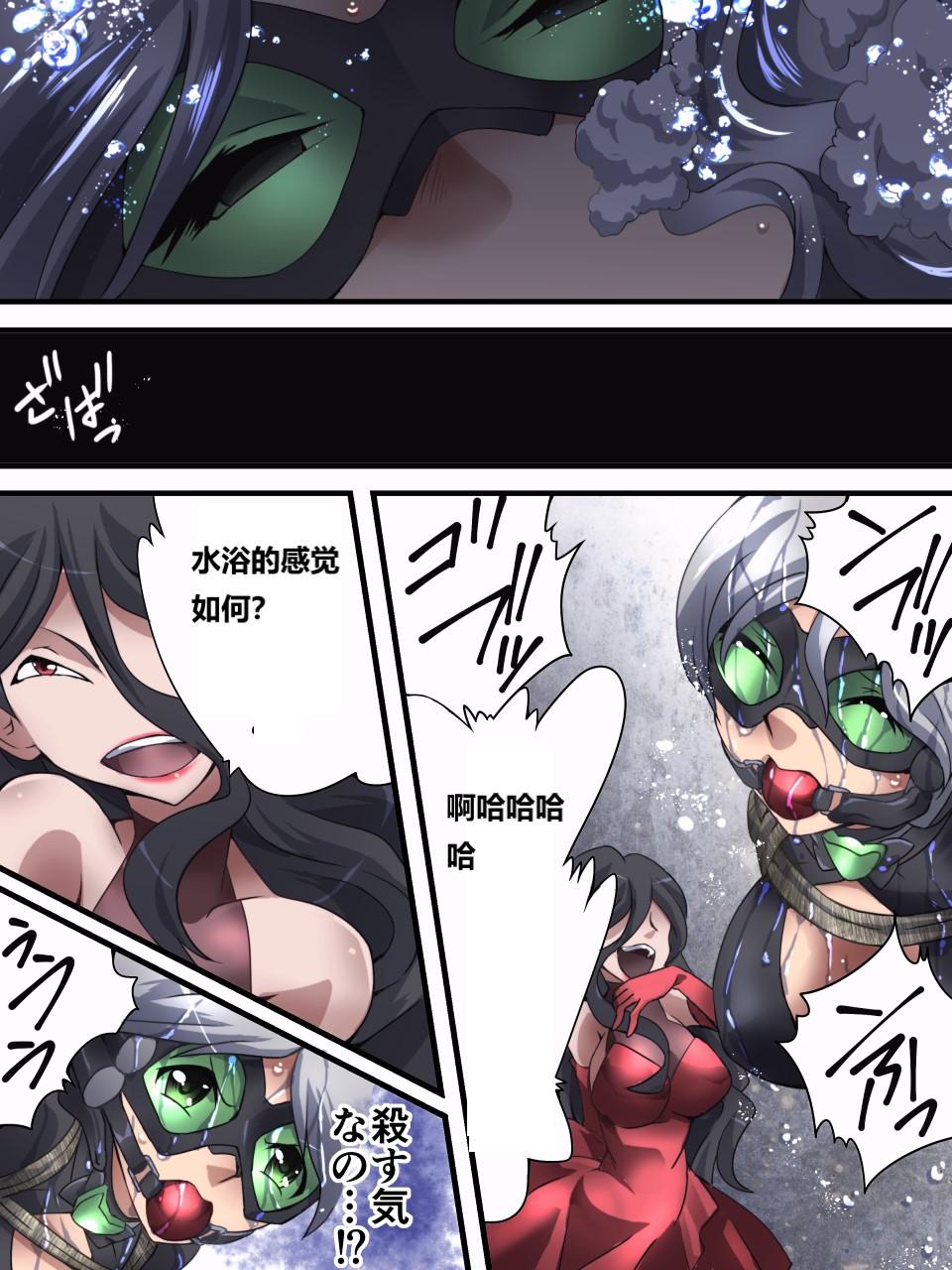 怪盗シルバーキャット漫画版 全話【中国翻訳】 numero di immagine  60