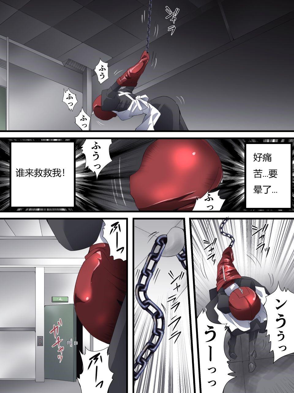 怪盗シルバーキャット漫画版 全話【中国翻訳】 numero di immagine  97